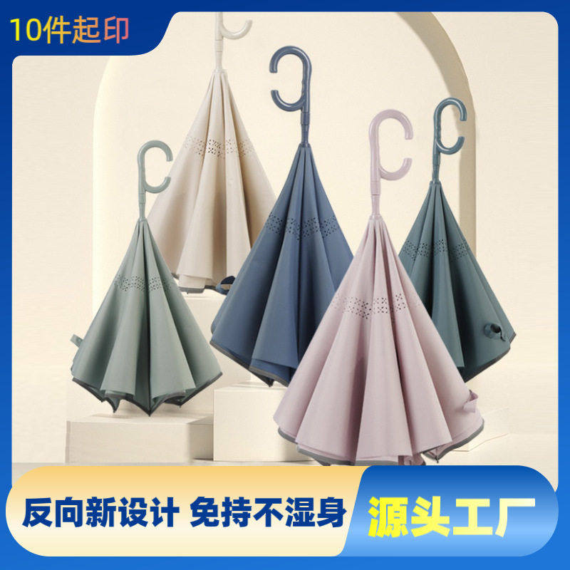 日韩跨境爆款素色全自动车载伞加大抗风雨士长柄伞双层反向雨伞