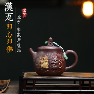 宜兴紫砂壶手工制作原矿老紫泥即心即佛汉瓦茶壶厂家批发一件