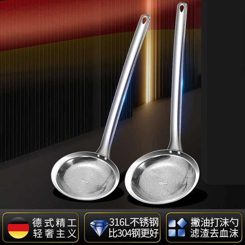 316不锈钢撇油勺厨房加厚细网过滤网筛勺烹饪加长隔热火锅打沫勺,家庭/个人清洁工具,水槽沥水袋,淘宝优惠券,粉丝福利购,淘宝优惠卷