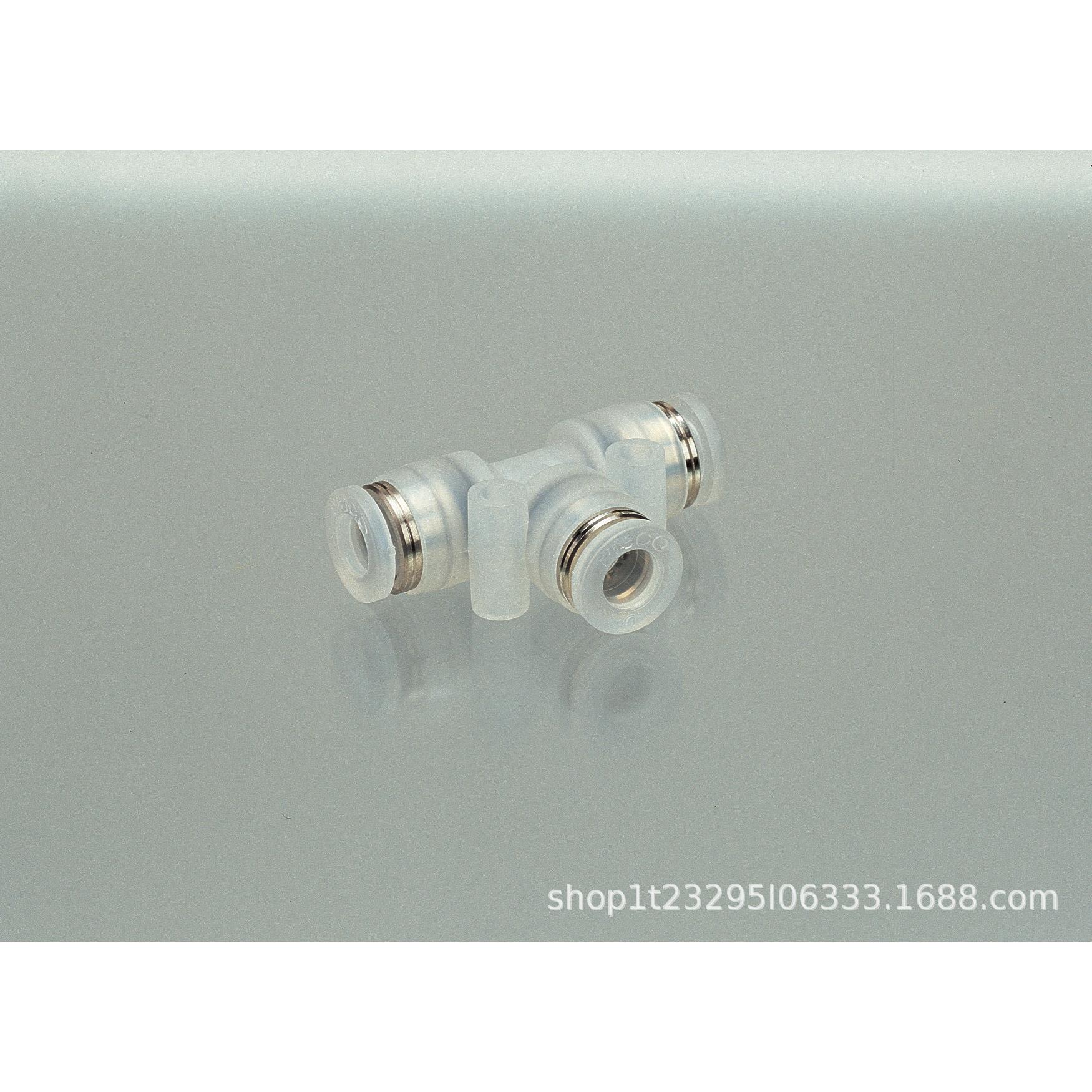 洁净室PP接头三通PPE4PPE6PPE8PPE10PPE12