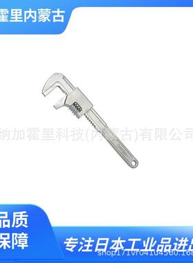 管子扳手AP350EAP450EAP600EAP900ETB368