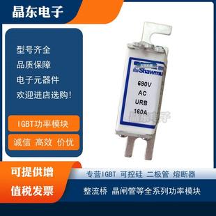 9GRB000D08V 0166 020P330017 9gRB000D08V 热销熔断器6