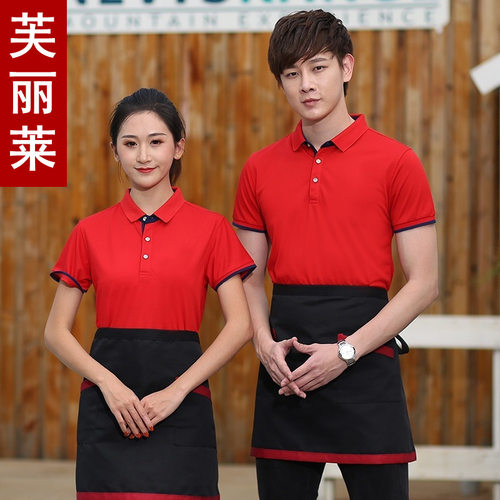 酒店餐厅服务员工作服短袖女 饭店餐饮火锅奶茶快餐工作服T恤夏装