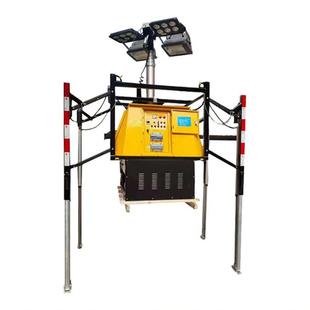 SLW6178国债项目产品移动照明工作平台应急照明系统SFW6135