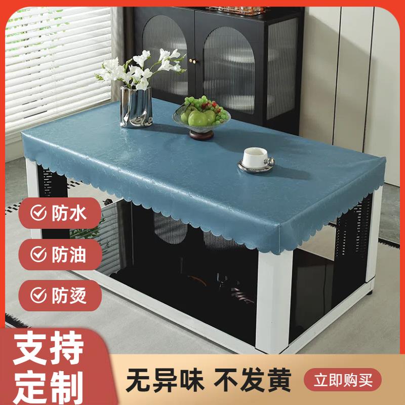 烤火桌子罩套皮罩桌布防水防油烫电取暖桌茶几长方形正电炉桌面餐