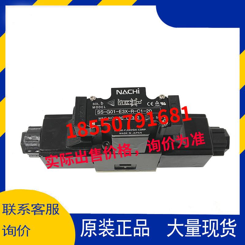 NACHI不二越阀SS-G01/G03-C5/C6/A3X/A5/E3X-R-C1/C2/D2-30/31