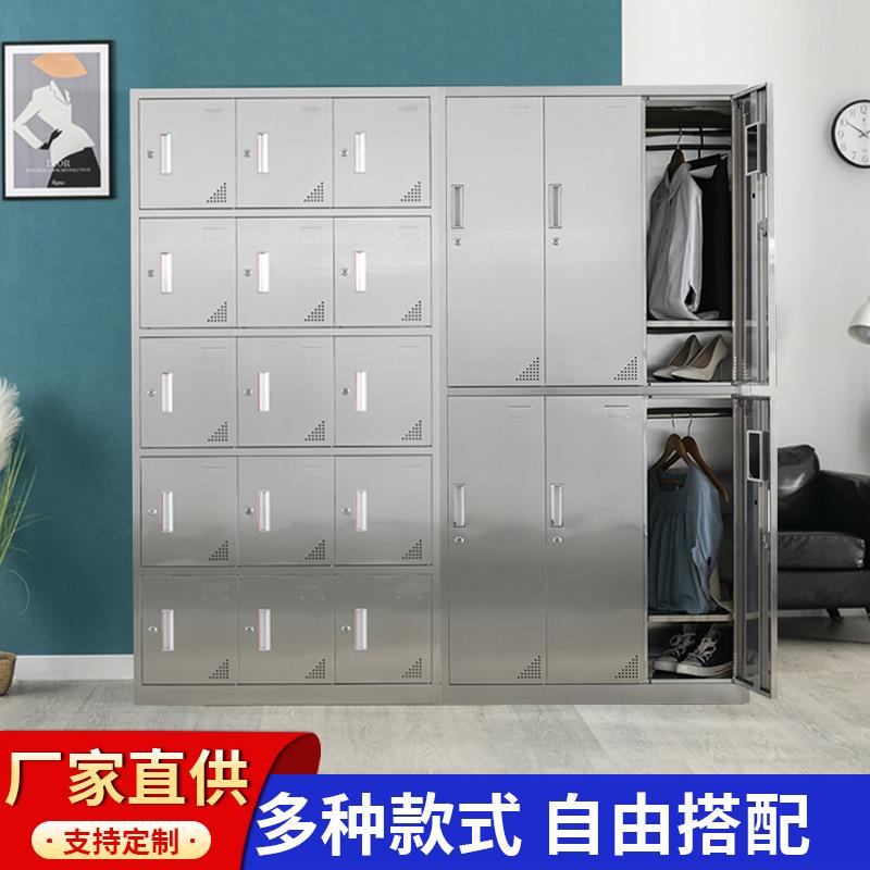 304不锈钢更衣柜员工浴室储物柜斜顶柜四门更衣柜无尘车间更衣柜