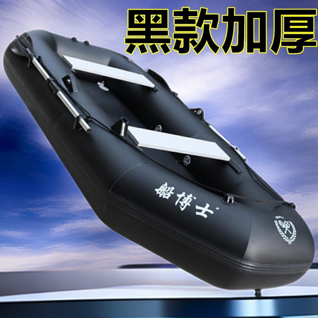 硬底加厚橡皮艇钓鱼船冲锋舟皮划艇充气船漂流船橡皮船路亚艇