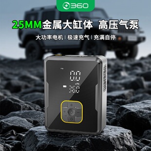 360车载充气泵适用问界小米理想汽车便携式 应急高压轮胎打气泵