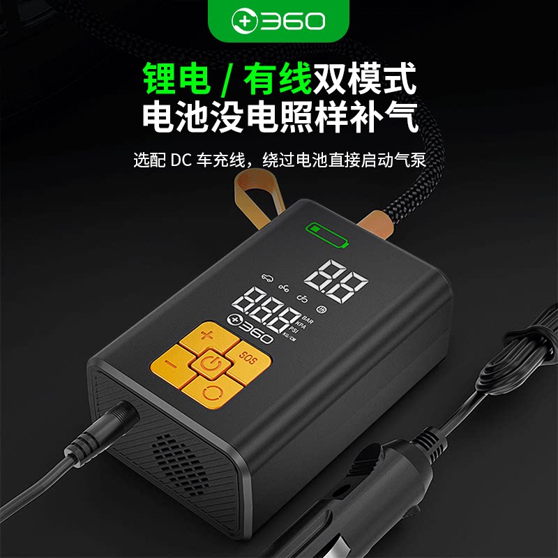 360大功率车载充气泵便携式图片