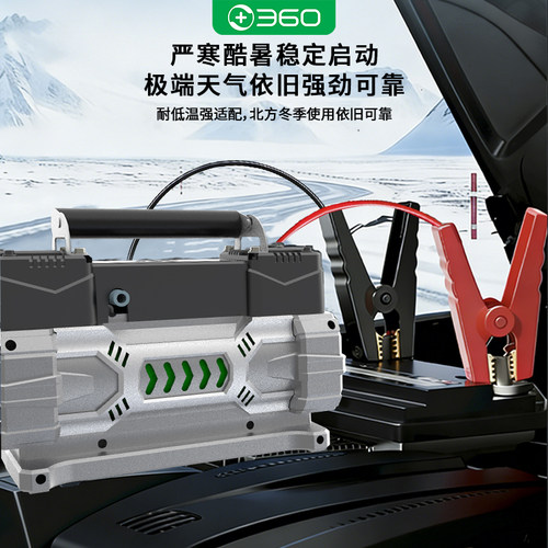 360车载充气泵双缸高压充气泵汽车轮胎电动打气筒】