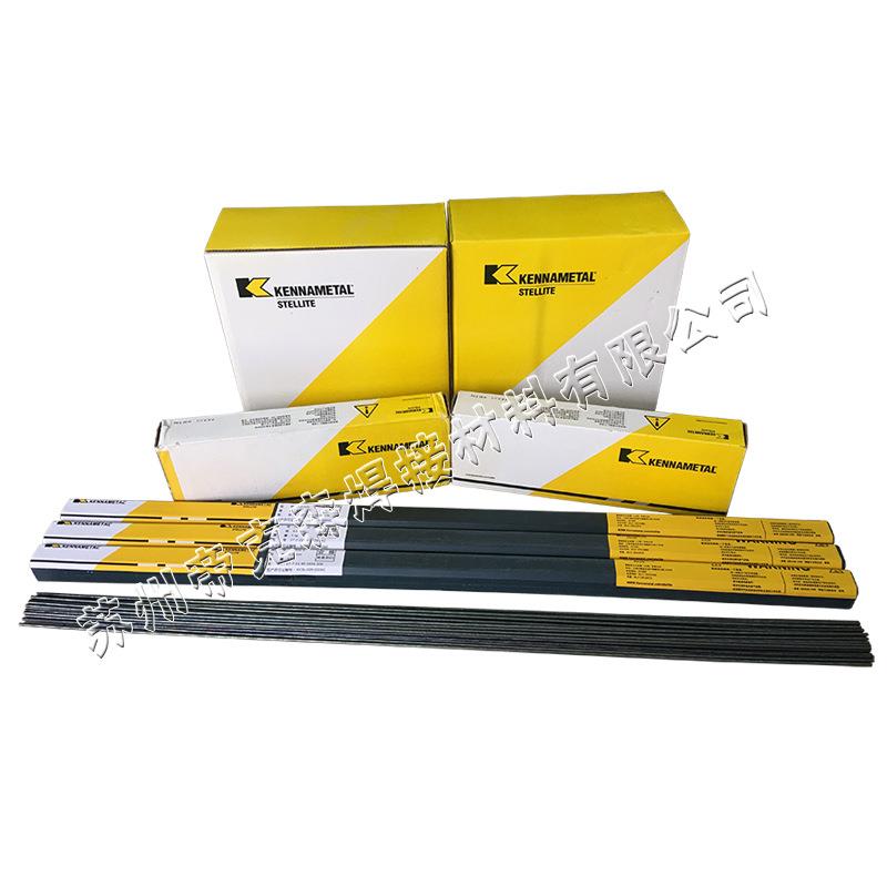 1号钴基焊条D822堆焊焊条ECoCr-C钴铬钨合金耐磨Stelle1