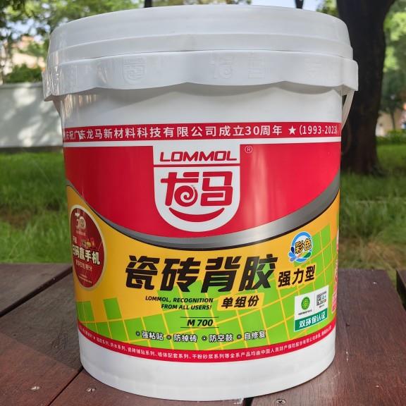 瓷砖背胶单组分强力型M700强粘贴防空鼓防掉砖自修复环保彩色