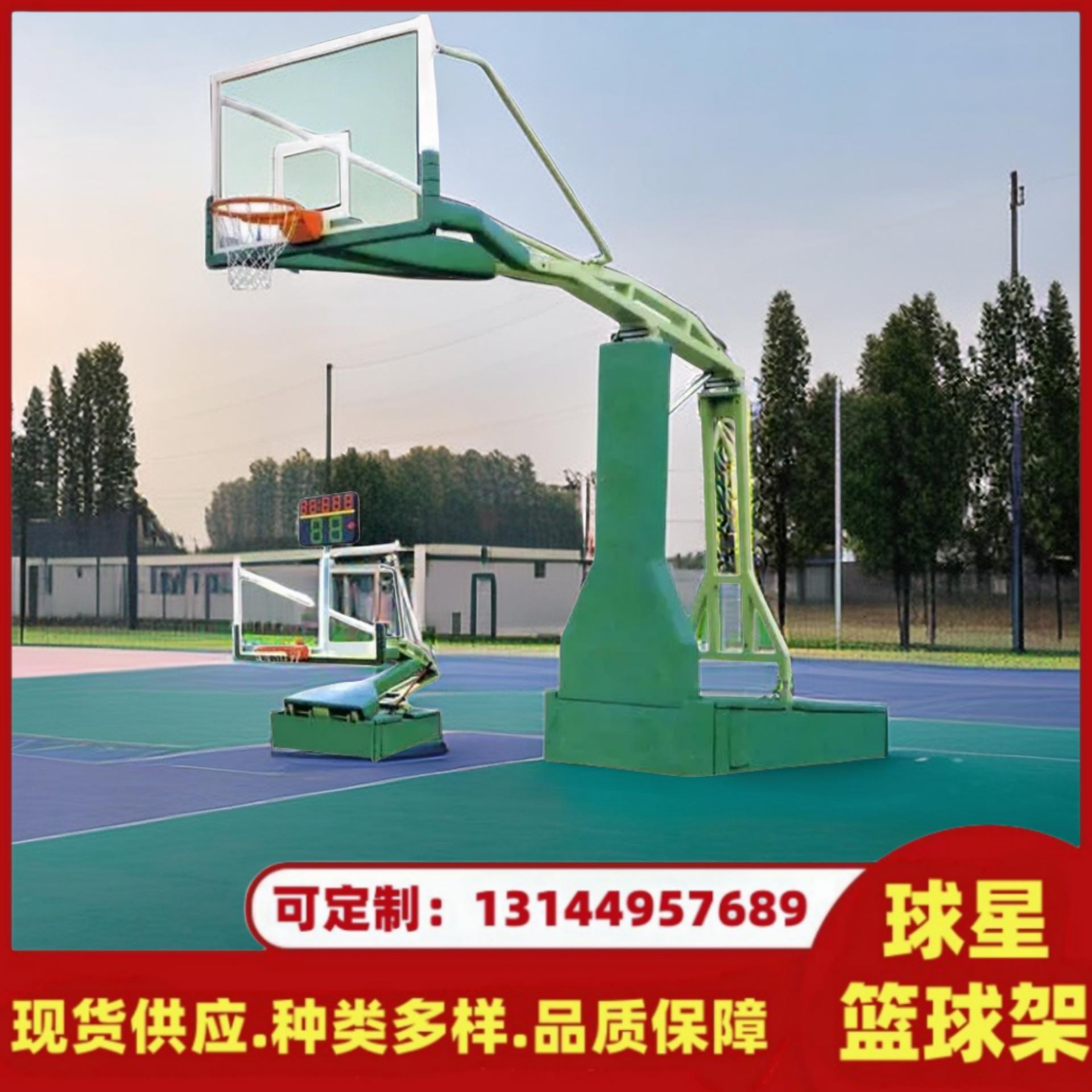 移动式篮球架电白高州茂名湛江球星标准信宜液压式埋地式户外篮球