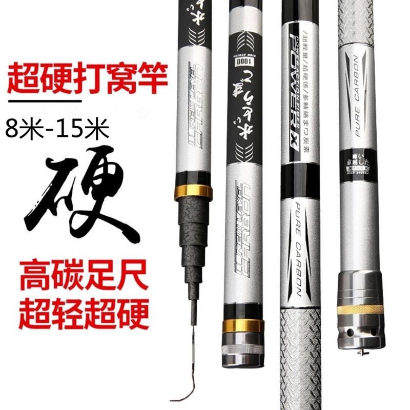 厂家8米-15米钓鱼竿大炮杆19钓碳素硬钓手杆台钓竿打窝杆