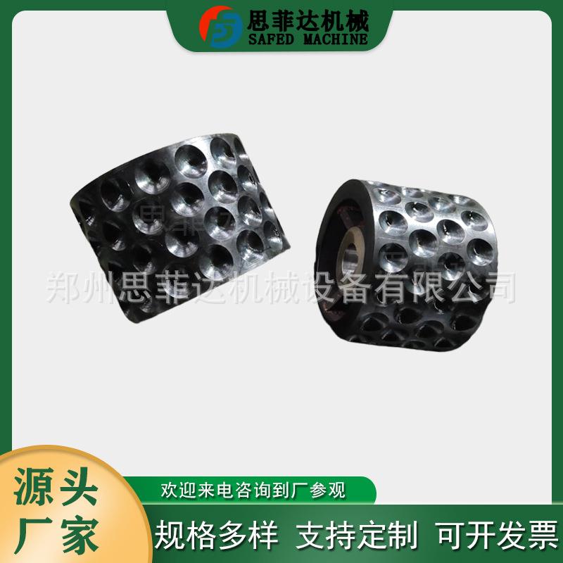 65Mn/9Cr2Mo锻打辊子辊皮干粉矿粉制球机多功能高压压球机配件