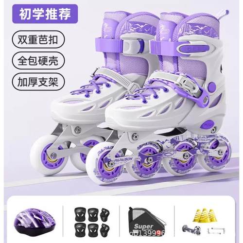溜冰鞋儿童套装男女成人6-12岁专业初学者滑冰旱冰直排轮滑