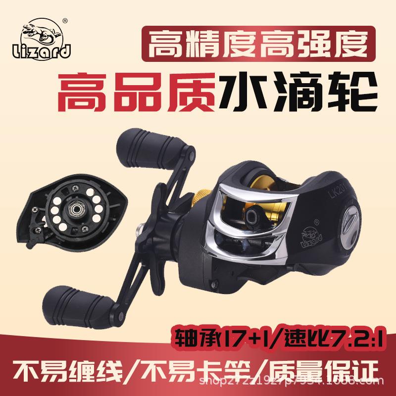 金色水滴轮全金属线杯磁力刹车17+1轴防炸线远投路亚轮