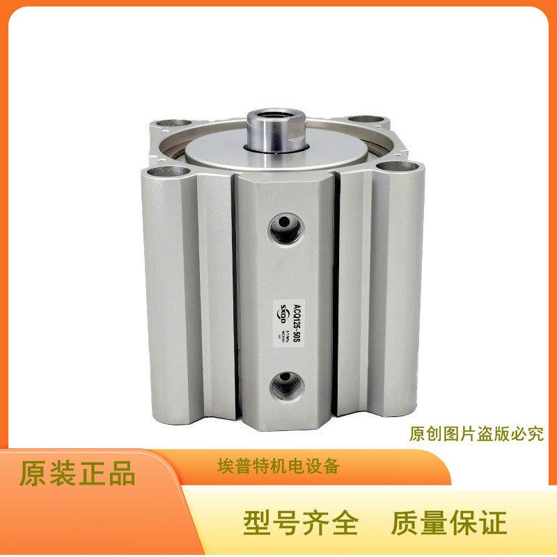 ACQ薄型气缸12/16/20/25/32/40/50/63/100-5101520304050