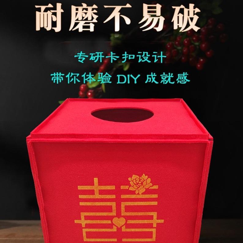 抽签盒子小号婚礼折叠毛毡奖年活动抓箱箱摸奖抽奖公司大小球会包