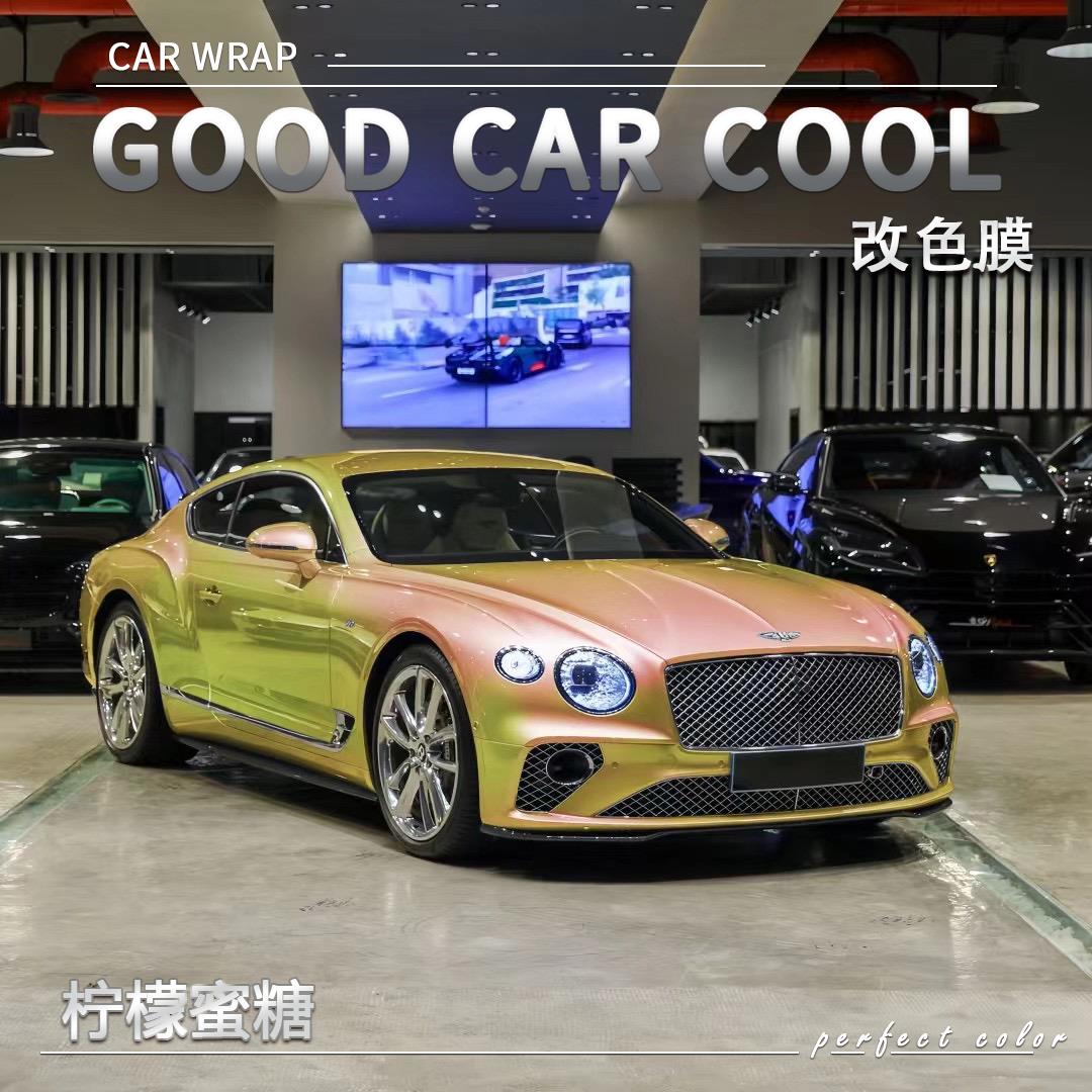柠檬蜜糖 汽车改色膜宾利全车膜车身贴膜整车膜全车衣漆面保护膜