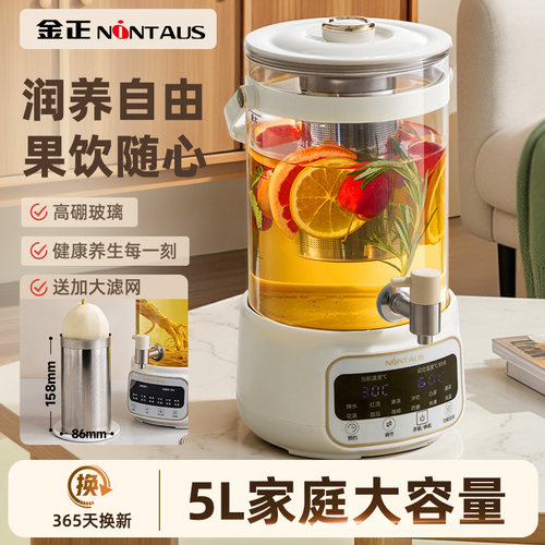 家用养生壶大容量水龙头2025新款