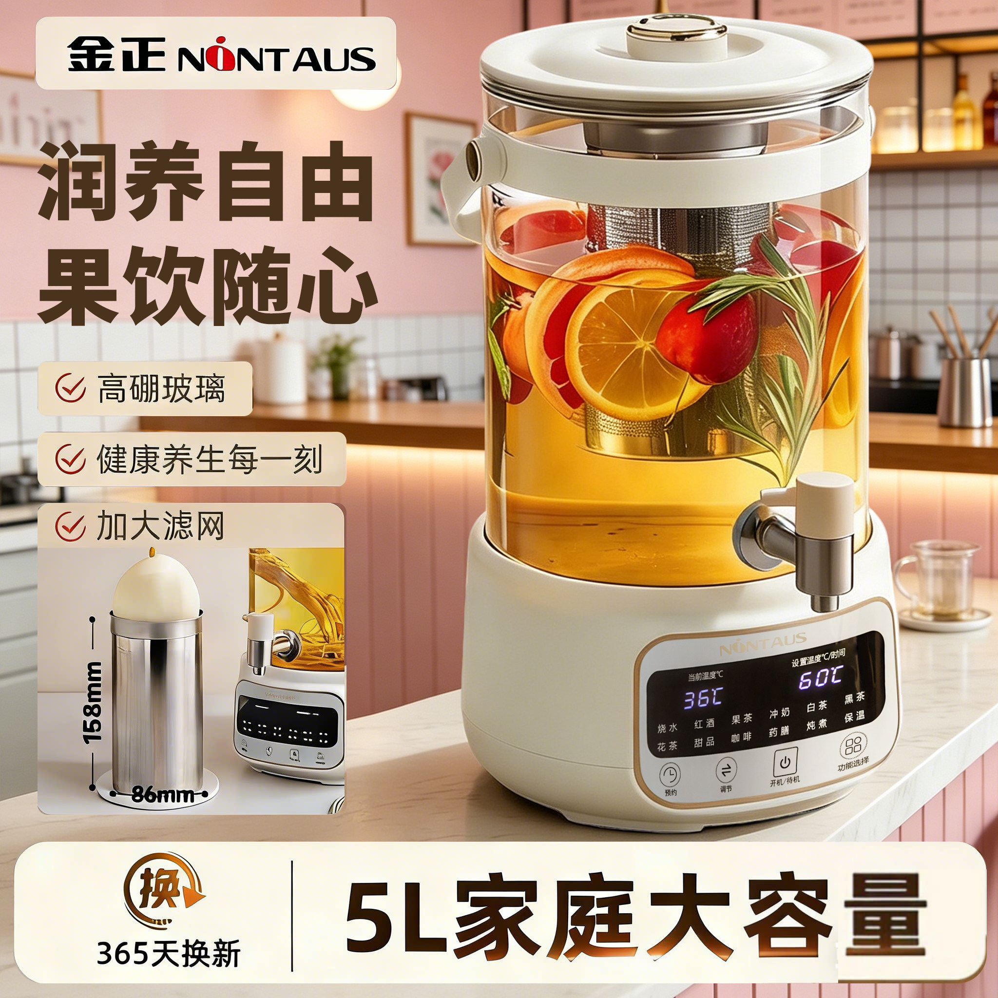 金正电热水壶家用恒温热水瓶多功能水龙头养生壶烧水壶恒温花茶壶