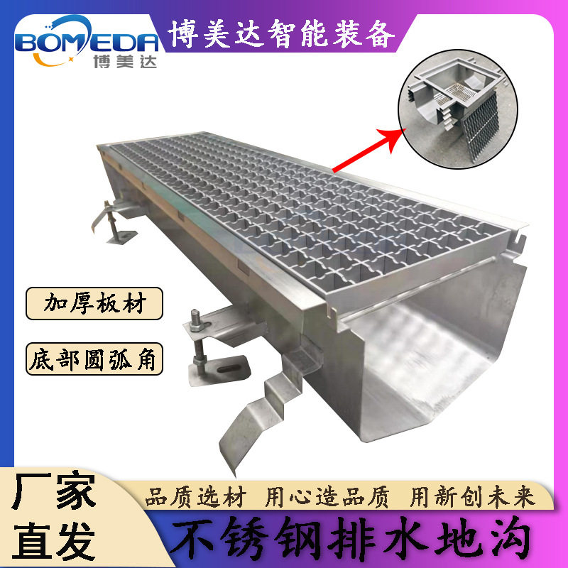 不锈钢天沟水槽 加工车间排水槽304材质折弯焊接,基础建材,排水沟槽/盖板,淘宝优惠券,粉丝福利购,淘宝优惠卷