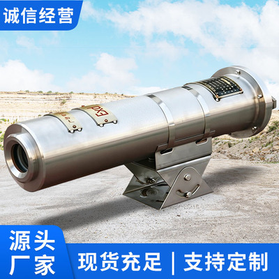 煤矿防爆摄像机价格详谈厂家货源煤矿防爆摄像机KBA127(A)