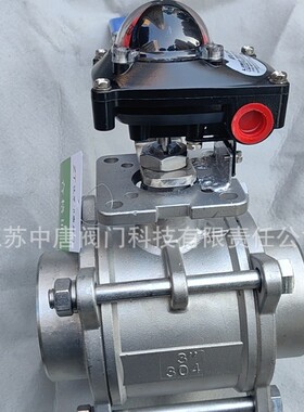 信号手动开关球阀XQ11F-16RL，大口径3PC丝扣、螺纹信号反馈球阀