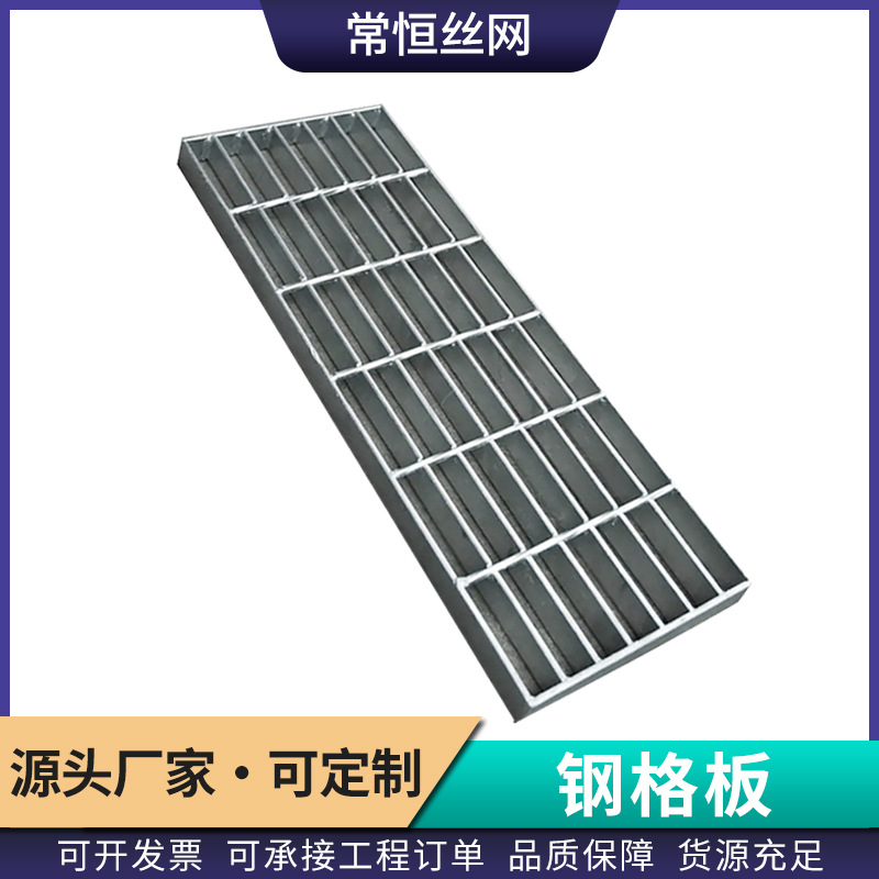 热镀锌钢格板排水沟盖板不锈钢格栅板电厂平台网格板光伏走道板