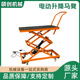 电动升降马凳液压折叠马登贴瓷砖剪叉式 加厚加厚承重
