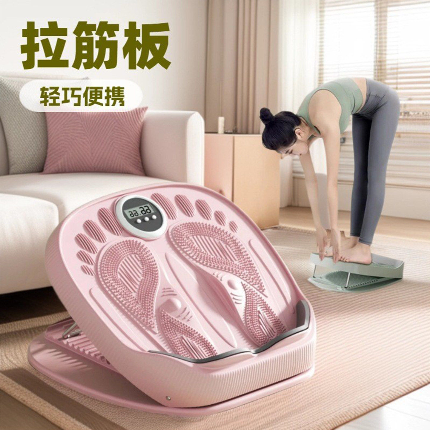 德国拉筋板小腿拉伸器健身运动站立瘦腿拉伸板拉腿跟腱压腿斜踏板