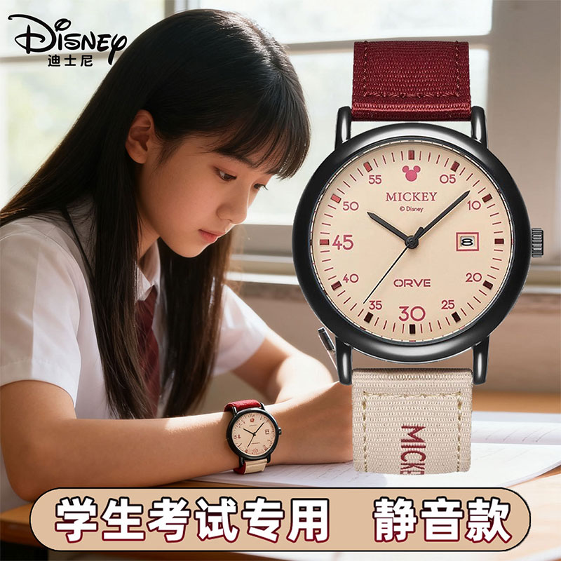 迪士尼手表女学生初高中防水