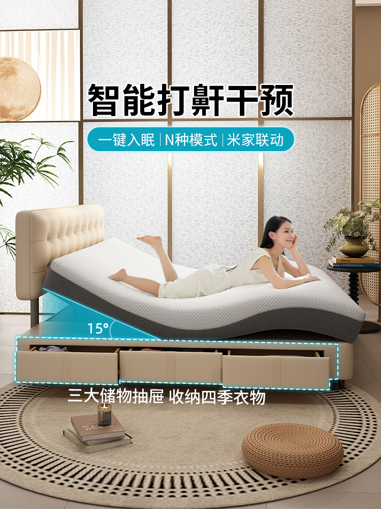 青晚2025新款智能床电动智能床垫升降零重力全自动多功能电动床