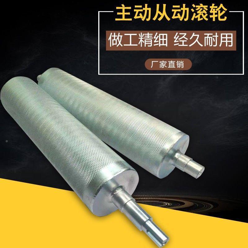 轴径76主从动滚筒流水线传XWF直送机送机动力滚托辊全套输配件