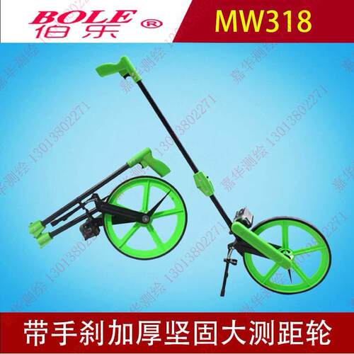 伯乐BOL测E测距轮WM3手18大距轮加厚带001刹手推式机距械测轮坚固