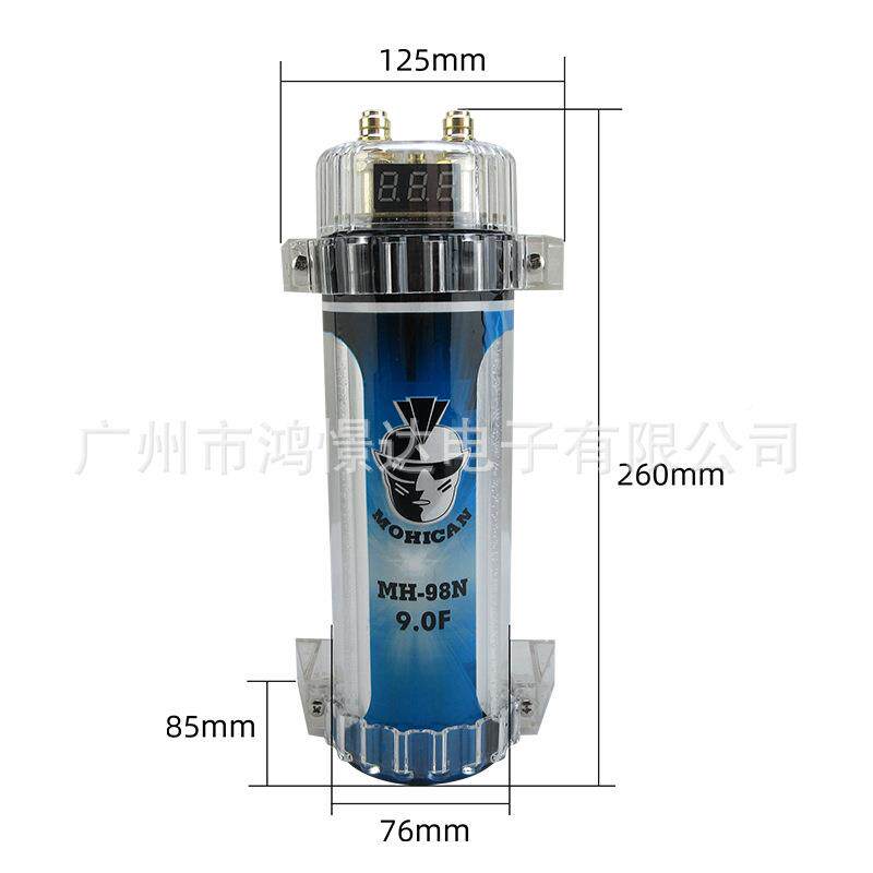 .汽车音响电容器稳定电压补充电流消除干扰MH-98NMOHICANH-8N990M