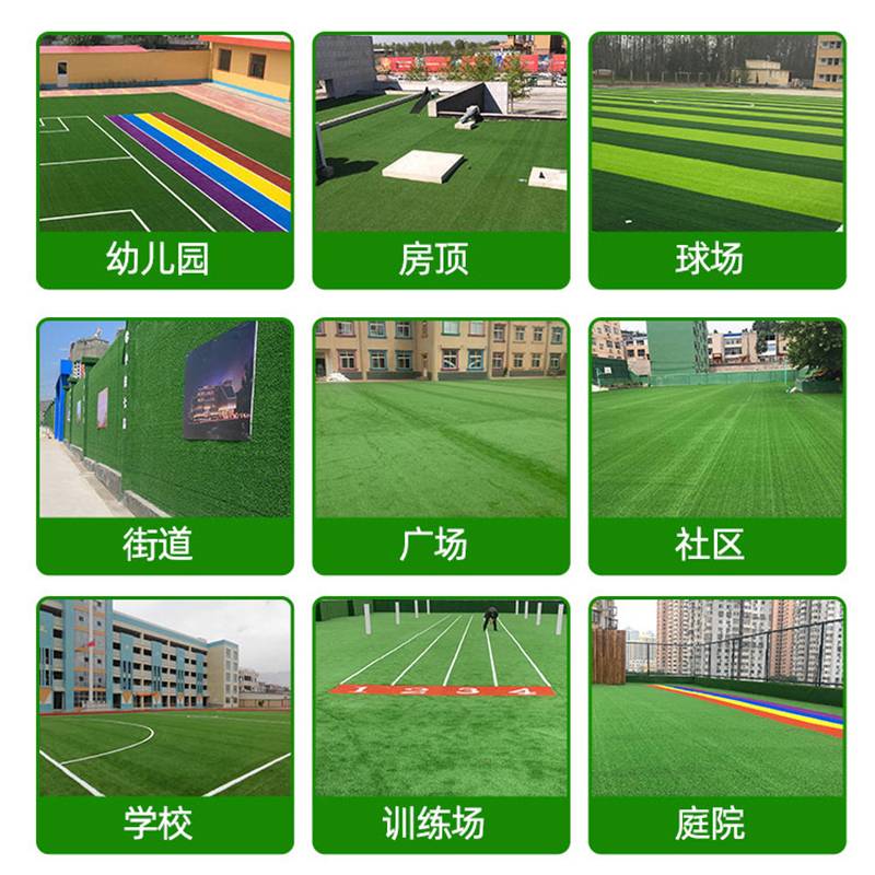 仿真草坪地毯幼儿园人造假草皮装饰阳台户外绿色围挡人工塑料绿植