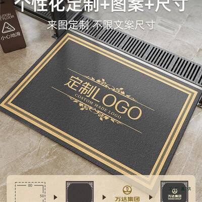 入户门地垫205款商新F98HM7662用进门大欢门口耐脏防滑地毯迎光临