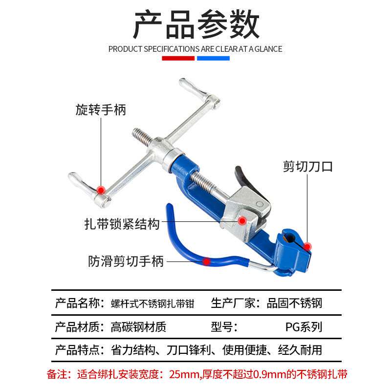 不锈钢扎带工具螺杆式手摇式扎带钳船用打包机钢带盘带收紧切断器