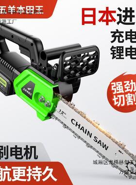 进口电家锯充电式大功锂电链KKZ锯小型多率能用户外砍功树锯柴伐