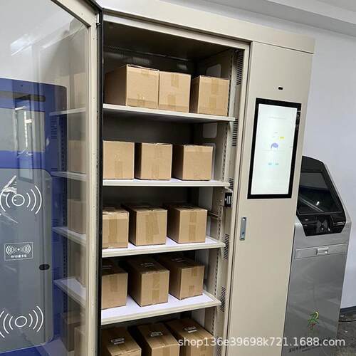 RID智家能工具柜电力TR-ZNGJG应急安全工器具柜厂自助领用柜自动F