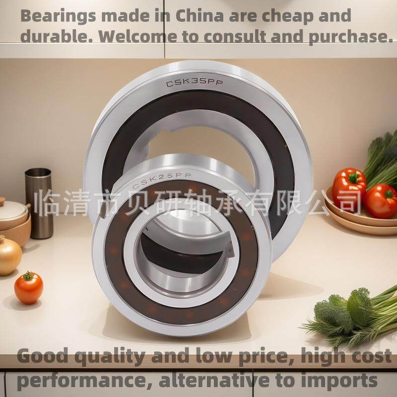 单轴承超离合器CSK30越CSK35均向CSK40-PP1个键IPL槽2个键槽有货