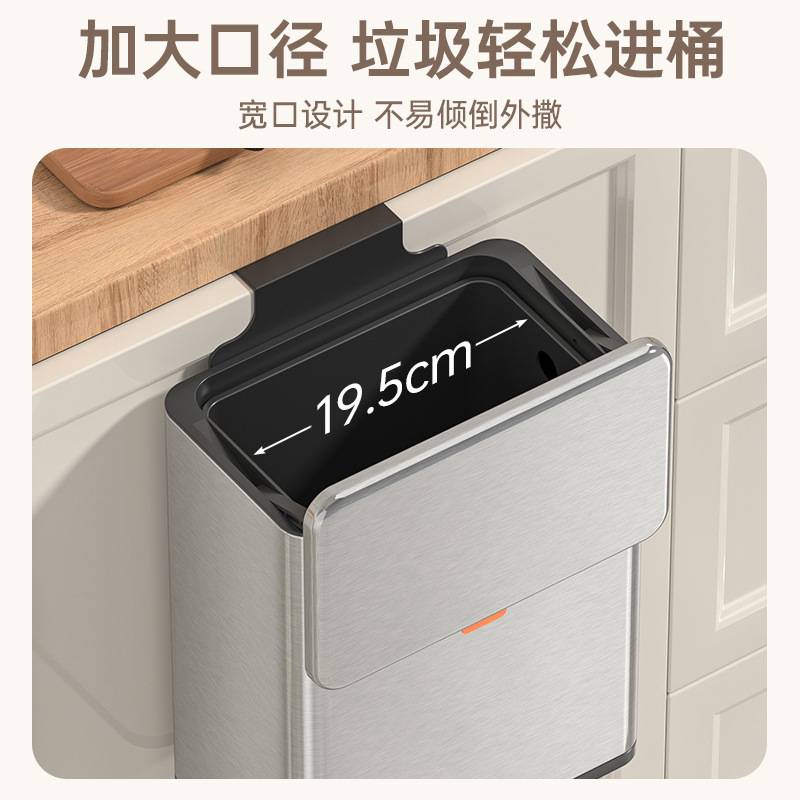 家华JAVA 不锈钢厨房壁挂式垃圾桶厨房家用翻盖滑盖垃圾收纳桶 8L
