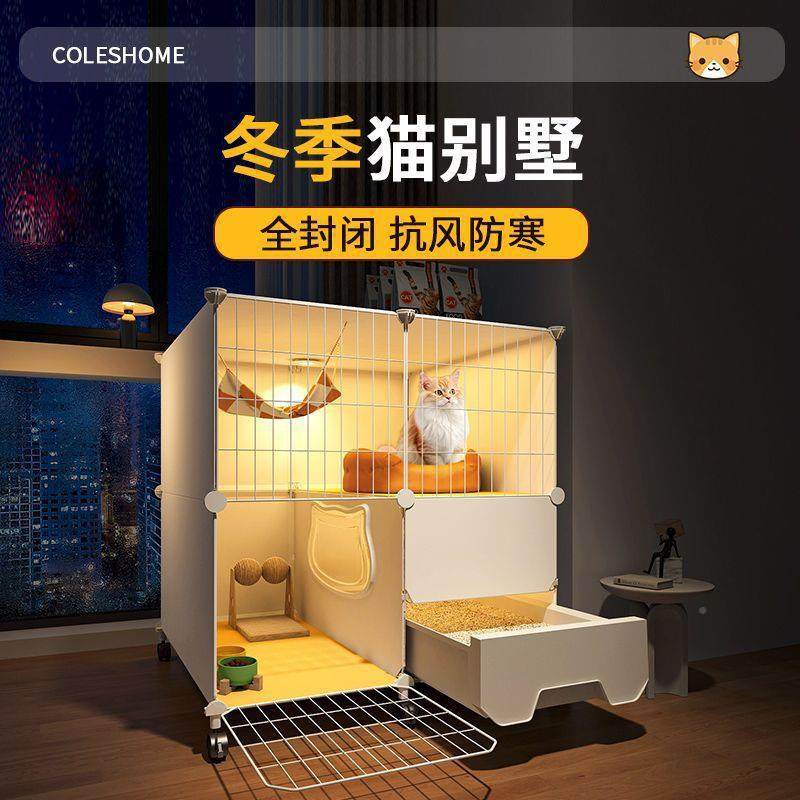 猫笼子猫窝冬季大保暖带厕所一体家291室内二用层墅别超自由空间,宠物/宠物食品及用品,猫窝/屋/帐篷/沙发,淘宝优惠券,粉丝福利购,淘宝优惠卷