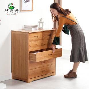 楠竹五斗橱竹卧室收纳组合柜床头柜整理柜A007柜约抽屉简储物五式