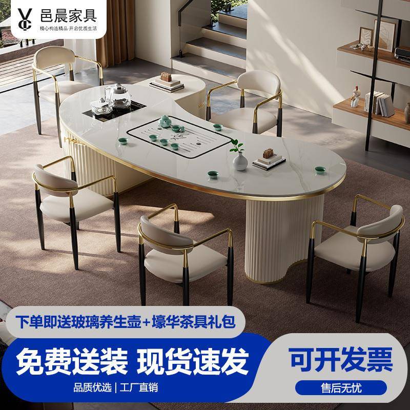 Ehd板茶桌椅组AzmiYkQY合办公室茶几岛茶台台水壶一烧体两用岩客