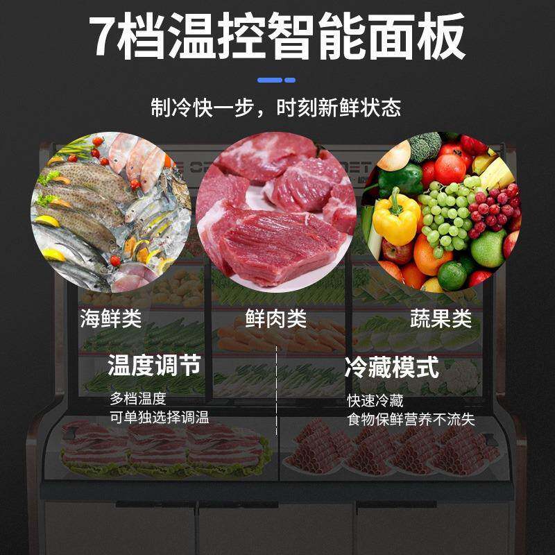 尚厨不锈钢温点三菜XJA柜柜商用藏冷冻保鲜冰麻辣烫烧烤串冷串展