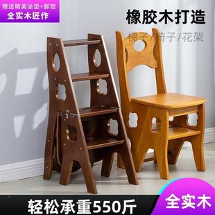 橡胶木实木梯形家用加OSG厚脚踏凳多能变椅子成人折功叠凳子两用